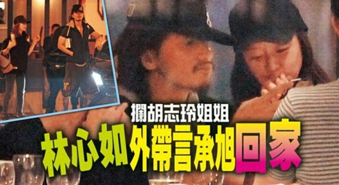 Ngôn Thừa Húc bị phát hiện qua đêm ở nhà Lâm Tâm Như Ảnh 2