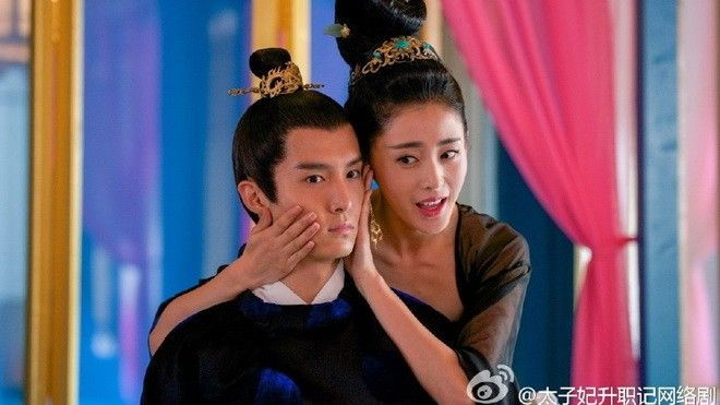 ‘Thái tử phi thăng chức ký’ nghèo thê thảm tới mức nào? Ảnh 2