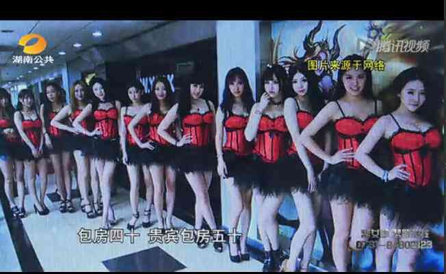 Lật tẩy dịch vụ chơi game cùng hot girl Ảnh 2