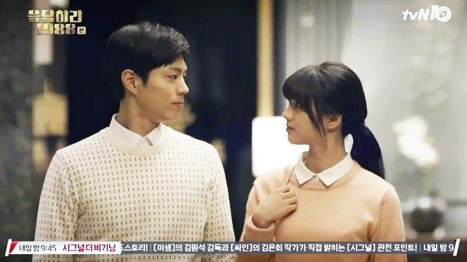 Drama Hàn tuần qua: Lộ diện người chồng giấu mặt trong 'Reply 1988' Ảnh 2