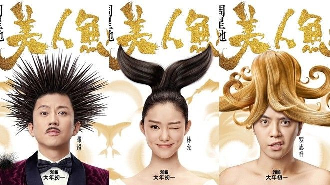 Hết khỉ, Châu Tinh Trì chuyển sang làm phim về… cá Ảnh 2