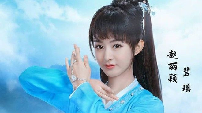Triệu Lệ Dĩnh mặt tròn bị chê xấu, thon thả lại nghi photoshop Ảnh 2