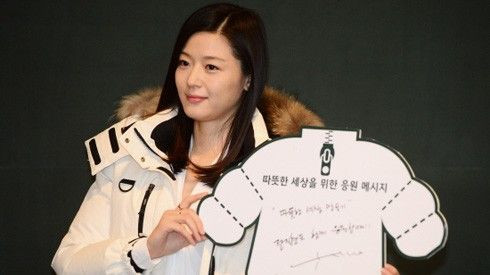 ‘Mợ chảnh’ Jun Ji Hyun sinh quý tử đầu lòng Ảnh 2