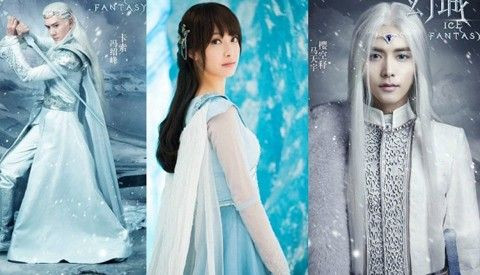 'Huyễn Thành' tung trailer kỳ ảo không thua kém 'The Lord of the Rings' Ảnh 2