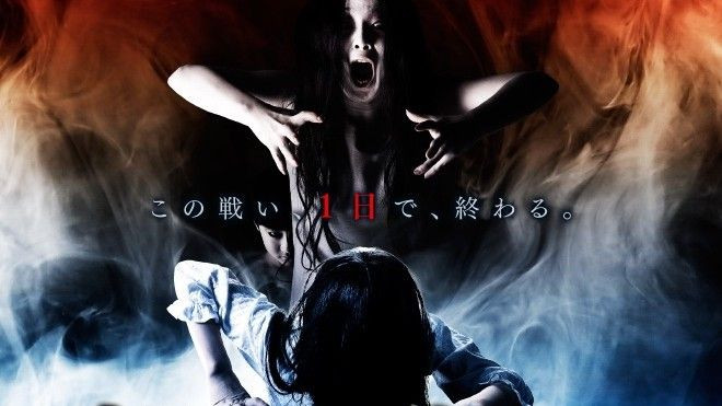 Trailer đầu tiên của 'Sadako vs. Kayako': Hai ma nữ đối đầu trên màn ảnh rộng Ảnh 2