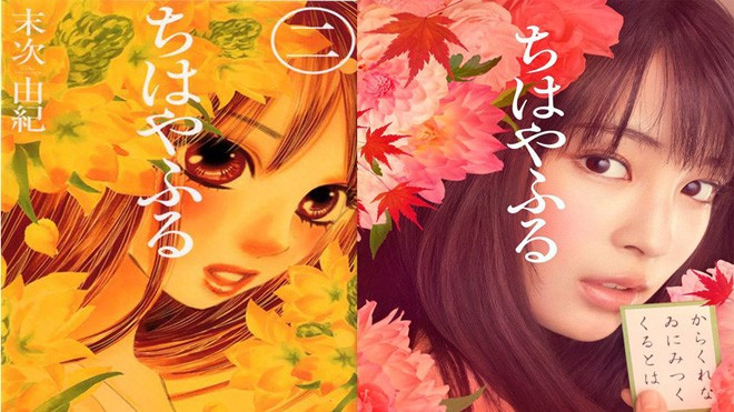 Các cô gái có muốn gặp 'chàng trai 2D' của mình trên màn ảnh rộng? Ảnh 2