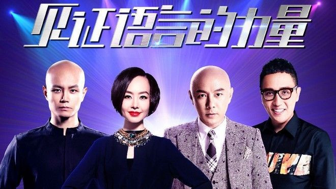 'Tôi là diễn thuyết gia': khi những câu nói chứng minh sức mạnh không tưởng! Ảnh 2