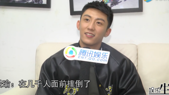 'Cố Hải' Hoàng Cảnh Du: 'Tôi là chuẩn men, trai thẳng 100%' Ảnh 2