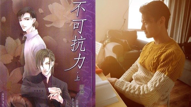 Sau 'Thượng ẩn', phim đam mỹ sắp ra mắt của Lam Lâm sẽ tạo nên kỳ tích tương tự? Ảnh 2