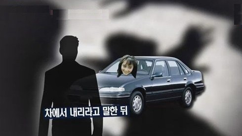 'Nữ hoàng gợi cảm' Kim Hye Soo từng thoát một vụ bắt cóc nhờ biết võ Ảnh 2