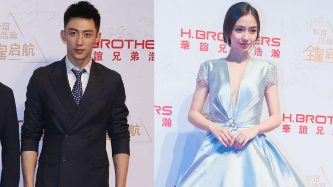 'Cố Hải' Hoàng Cảnh Du lần đầu xuất hiện trong sự kiện toàn sao hạng A Ảnh 2