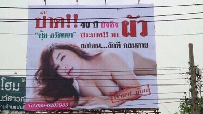Nữ diễn viên Thái U50 quảng cáo còn 'zin' mong tìm được 'soái ca' Ảnh 2