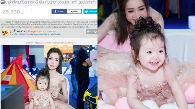 Lần đầu đi sự kiện, con gái Elly Trần khiến báo Thái hết lời khen ngợi Ảnh 2