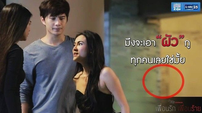 'Mặt ma' bí ẩn xuất hiện trong tập 9 'Tình yêu không có lỗi' là… linh hồn của Katun? Ảnh 2