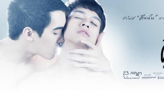 Ngây ngất nồng nàn khi thưởng thức 'Rượu vang đỏ trong đêm tối' Ảnh 2