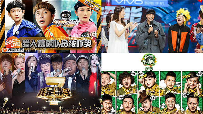 Điểm mặt những show truyền hình ăn khách bậc nhất của đài Hồ Nam mà bạn cần xem ít nhất 1 lần Ảnh 2