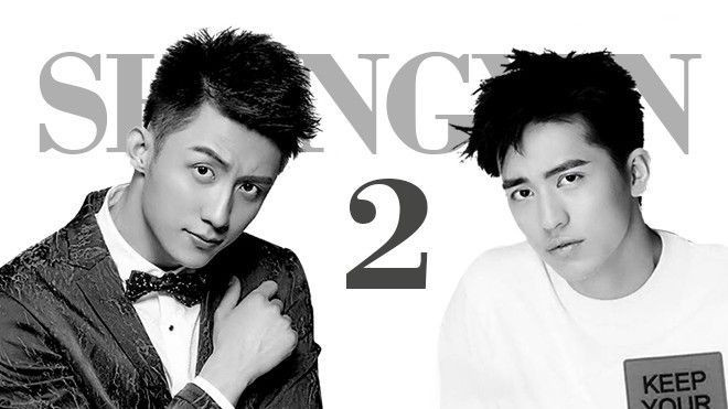 'Thượng ẩn' và những 'nạn nhân' của cơ quan quản lý văn hóa Trung Quốc Ảnh 2