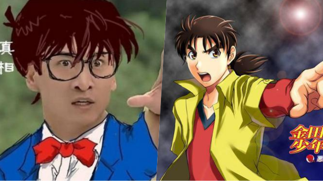 Những bom tấn cổ trang Trung Quốc sao chép truyện Nhật Bản Ảnh 2