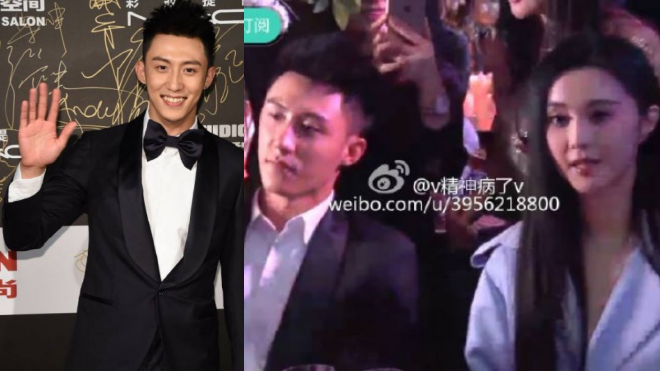 Sau tất cả, Hoàng Cảnh Du vẫn 'thăng hạng vùn vụt', được xếp cạnh Phạm Băng Băng Ảnh 2