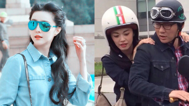 Diêu Thần bóc mẽ việc Phạm Băng Băng giám sát người yêu quá chặt Ảnh 2