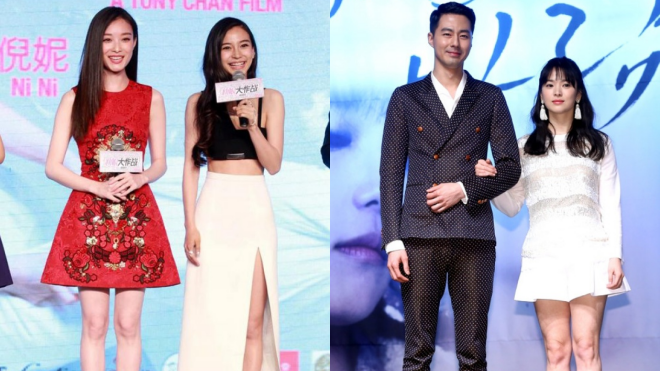 Khi những minh tinh châu Á bị bóc mẽ chiều cao khiêm tốn Ảnh 2