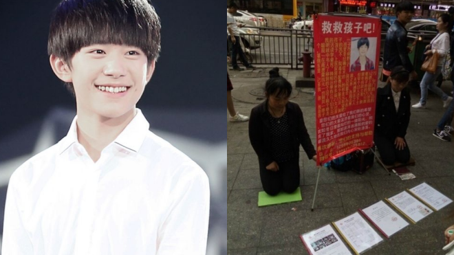 Ảnh thành viên TFBOYS bị hai phụ nữ lừa đảo mang ra phố xin tiền trị bệnh Ảnh 2