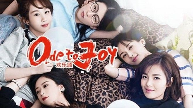 ‘Hoan Lạc Tụng’ - Tránh ra cho chị em thể hiện!!! Ảnh 2