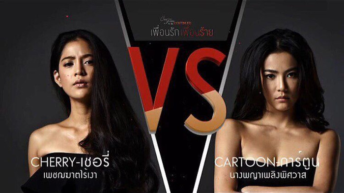 'Tình yêu không có lỗi 2': Tại sao 'kẻ chê người trách' vẫn đắt khách ngồi xem? Ảnh 2