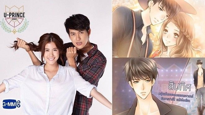 'U-Prince Series': Quá trời mỹ nam, mỹ nữ trường học thanh xuân phơi phới! Ảnh 2