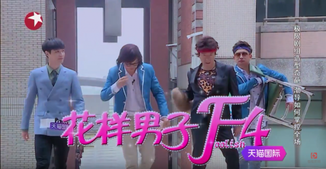 Cười ra 6 múi với 'Vườn sao chổi' của Go fighting Ảnh 2