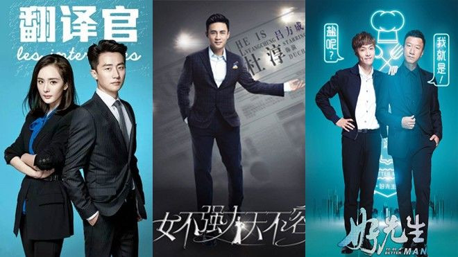 Sau 'Hoan Lạc Tụng' bộ phim nào sẽ tiếp tục gây bão màn ảnh nhỏ? Ảnh 2