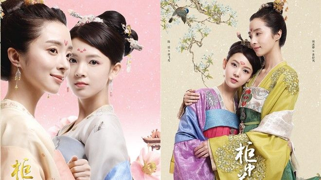 'Chị em hồ ly' Hồ Băng Khanh và Trần Dao hóa thân thành mỹ nhân thời Đường Ảnh 2