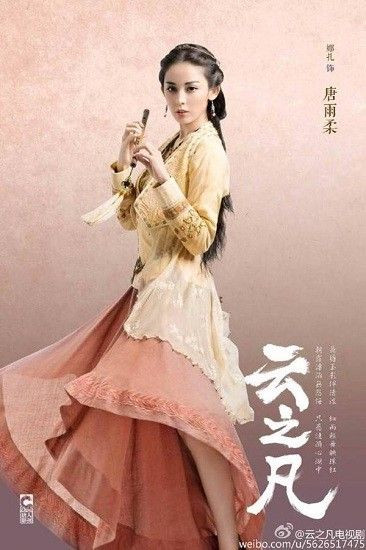 Từ một người phụ nữ xinh đẹp nghiêng mình trong làn nước