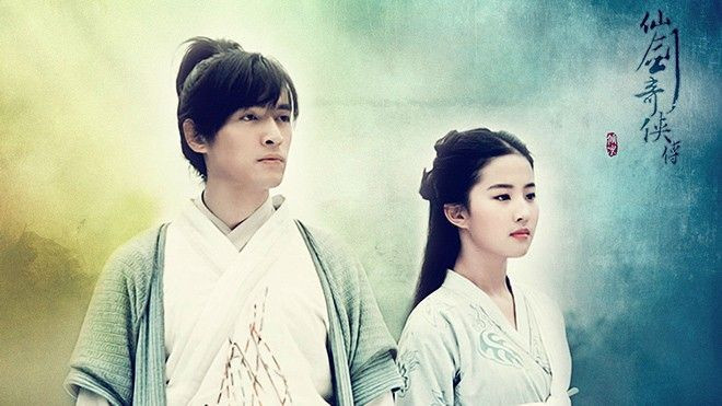Lý Tiêu Dao và Triệu Long Nhi