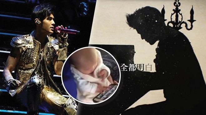 Châu Kiệt Luân tung bài hát mới chỉ bằng nốt nhạc con gái 4 tháng tuổi tự đánh Ảnh 2