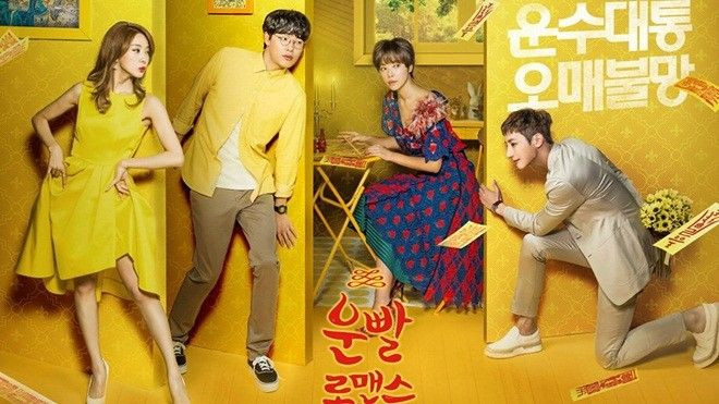 Lucky Romance - Kẻ kế thừa xứng đáng của 'Hậu duệ Mặt trời'? Ảnh 2