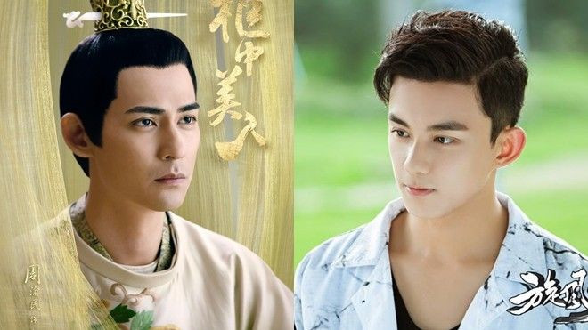 Châu Du Dân hóa soái ca thời Đường, 'Thiếu nữ toàn phong 2' tung loạt ảnh của Ngô Lỗi Ảnh 2