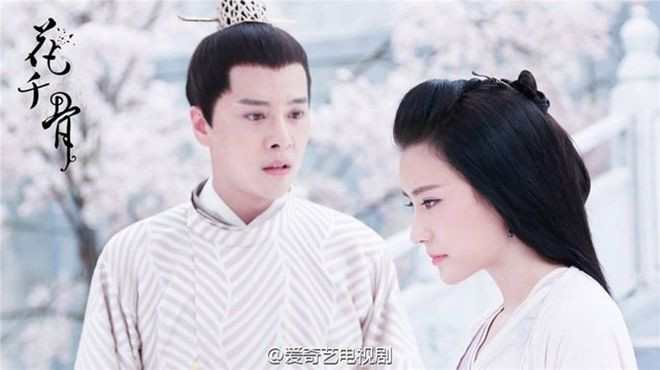 Tạo hình Từ Hải Kiều