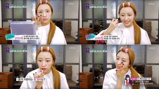 Trang điểm tự nhiên nhưng vẫn đầy quyến rũ như Hani (EXID) Ảnh 2