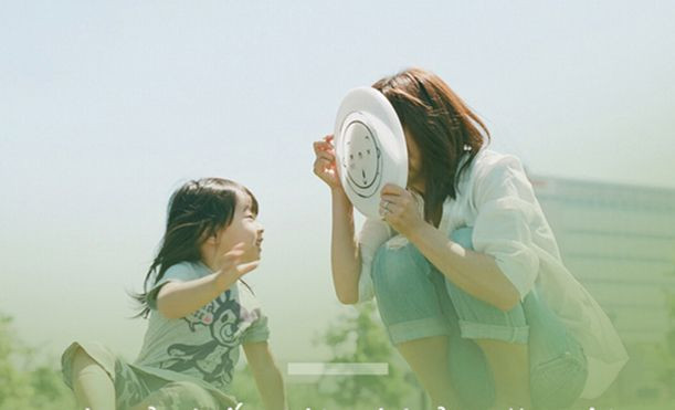 Chỉ cần có một nơi gọi là 'Nhà' để nhớ về, lòng lúc nào cũng sẽ bình yên… Ảnh 2