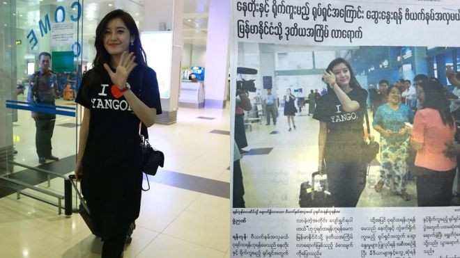 Không kèn không trống, Á hậu Huyền My xuất hiện rầm rộ trên báo Myanmar Ảnh 2