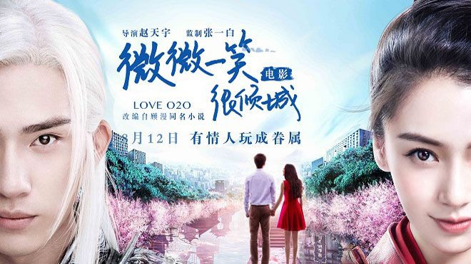 Bạn có 'yêu Angelababy và Tỉnh Bách Nhiên từ trailer đầu tiên'? Ảnh 2