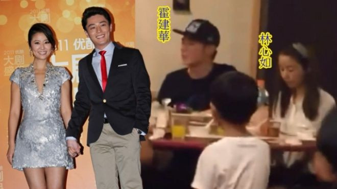 Lâm Tâm Như và Hoắc Kiến Hoa sum họp bên gia đình Ảnh 2