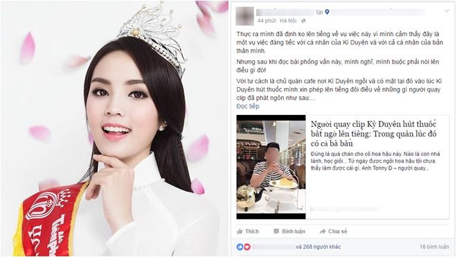 Chủ quán cafe: 'Khu vực Kỳ Duyên ngồi là khu vực được hút thuốc' Ảnh 2