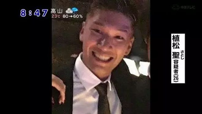 Gương mặt thư sinh của kẻ dùng dao giết 19 người tại Nhật Ảnh 2