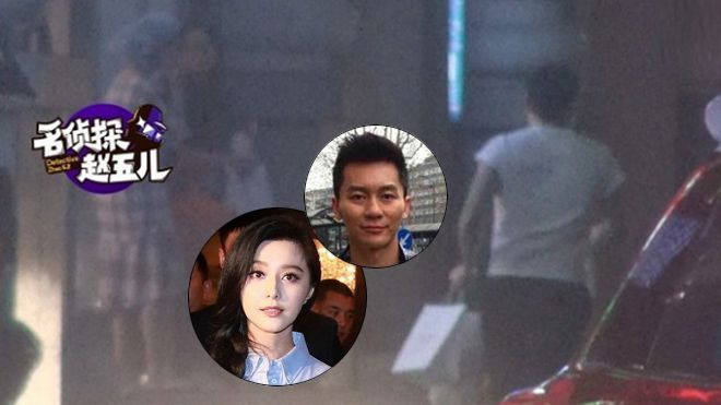 'Soái ca' Lý Thần ga lăng đội mưa đi đón Phạm Băng Băng Ảnh 2