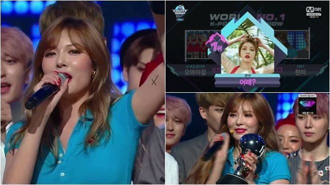 Không phục trước chiến thắng của HyunA, netizen lên tiếng chỉ trích nặng nề Ảnh 2