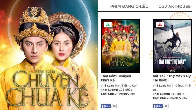 'Tấm Cám: Chuyện chưa kể' bất ngờ xuất hiện trên lịch sắp chiếu của CGV! Ảnh 2