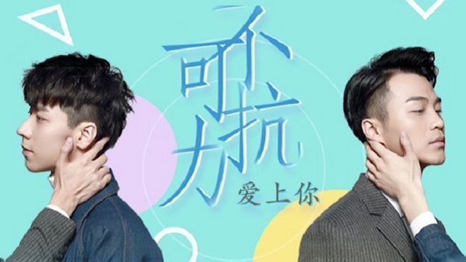 Bất khả kháng lực 2: Dự đoán cái kết từ trailer cuối cùng Ảnh 2