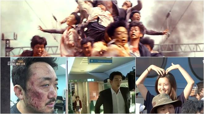 Train to Busan: 7 điều thú vị ở hậu trường phim xác sống 'đỉnh' nhất Hàn Quốc Ảnh 2